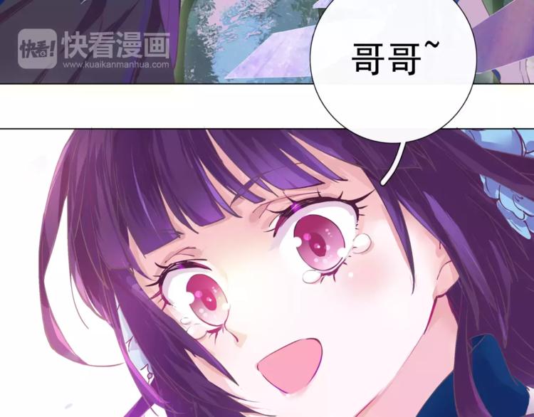 第5话 终于找到你了4