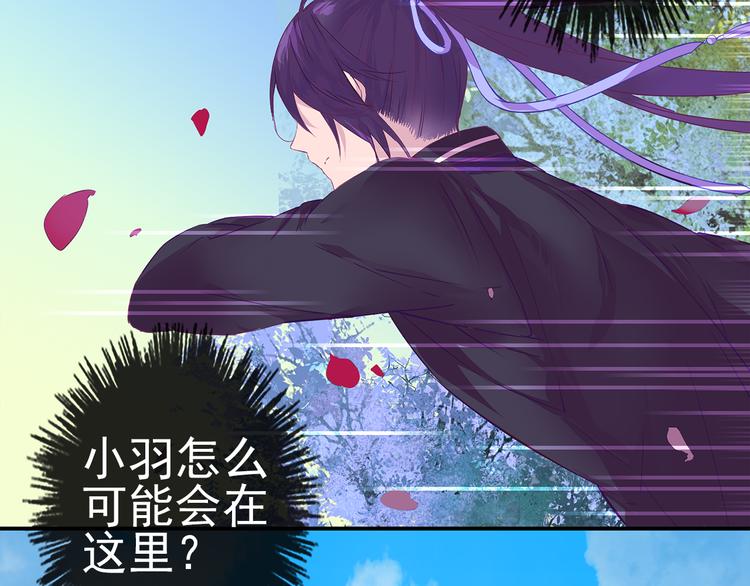 第3话 我才是最美的！11