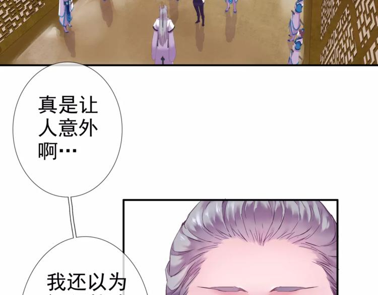 第11话 擅闯禁地的惩罚36