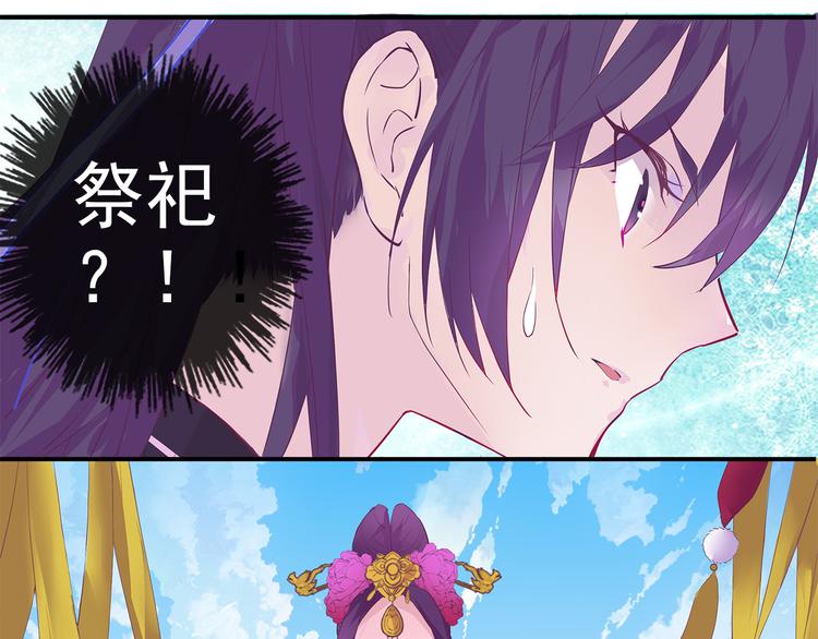 第3话 我才是最美的！24
