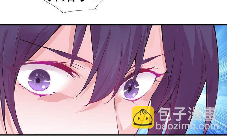 第3话 我才是最美的！35