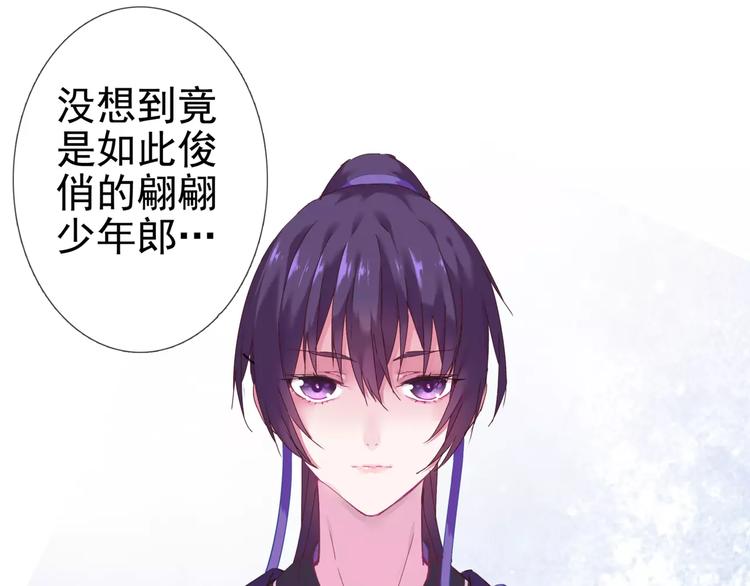 第11话 擅闯禁地的惩罚39