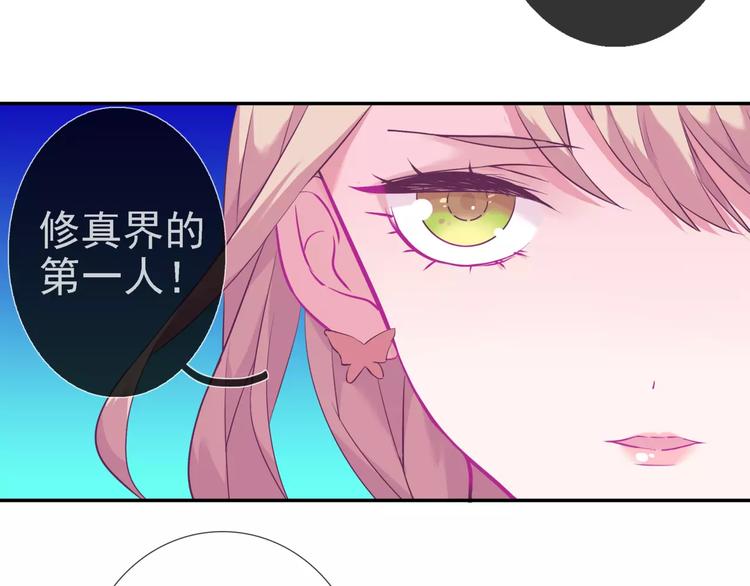 第13话 命中注定21
