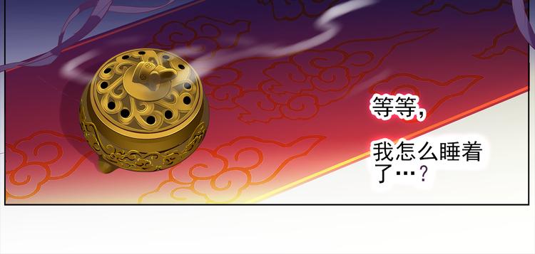 第1话 唯美仙侠，双世虐恋17