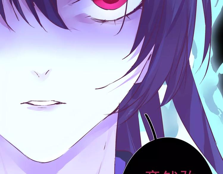 第7话 谁敢让我妹妹受伤39