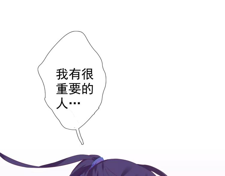 第17话 神兽的怒火49