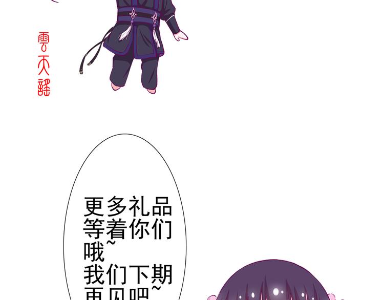番外 胖是美丽的敌人31