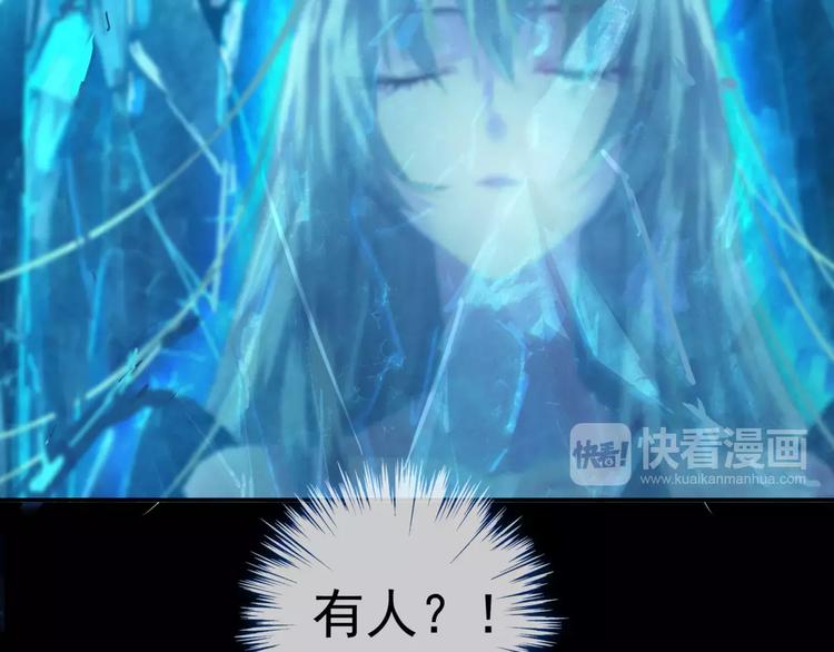 第10话 幻梦迷离39