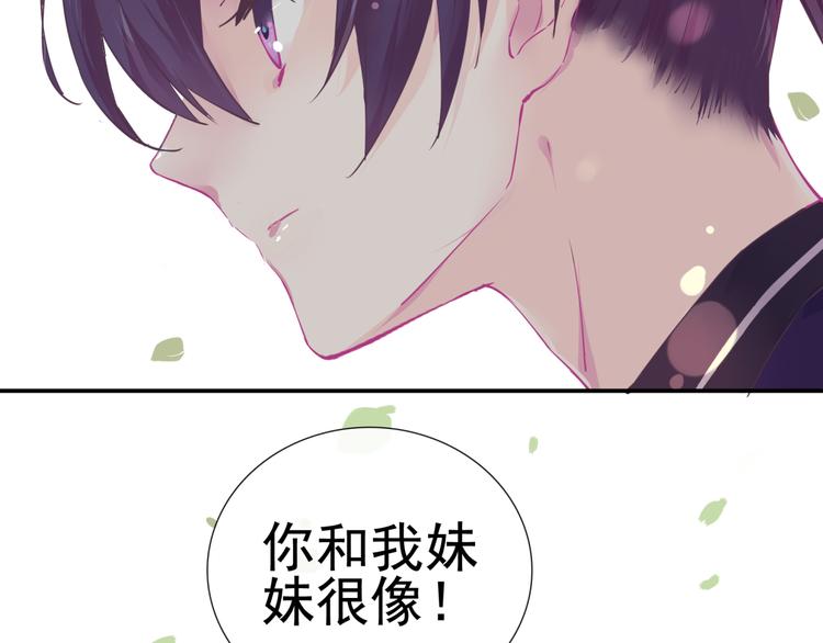 第4话 命运12