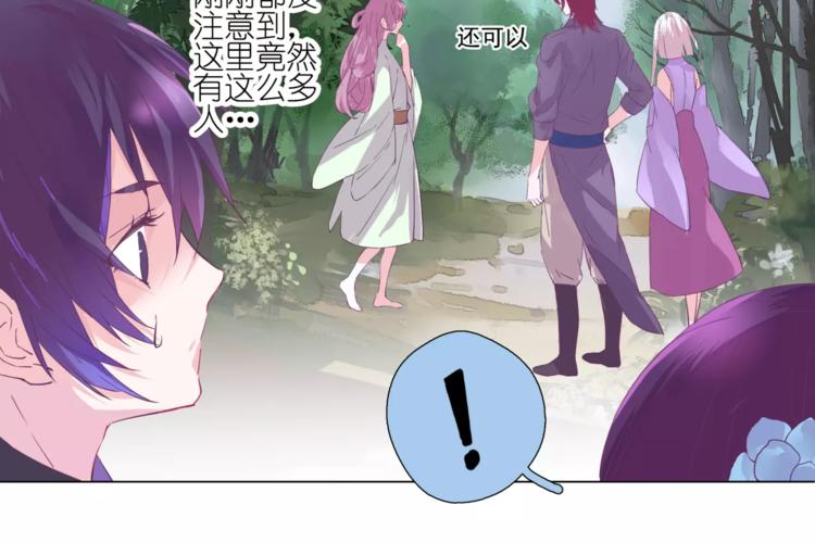 第5话 终于找到你了40