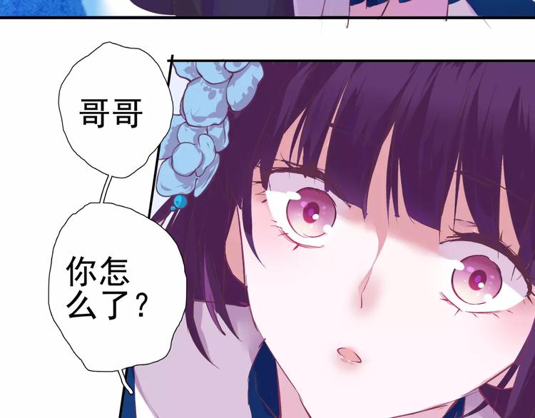 第7话 谁敢让我妹妹受伤35
