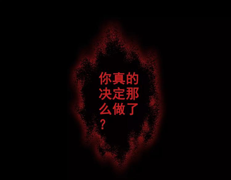 第18话 陌生的记忆42