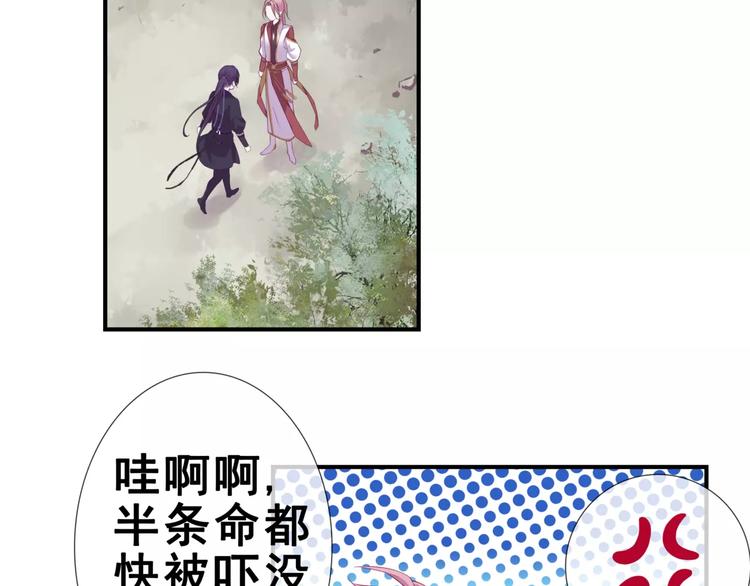 第18话 陌生的记忆78