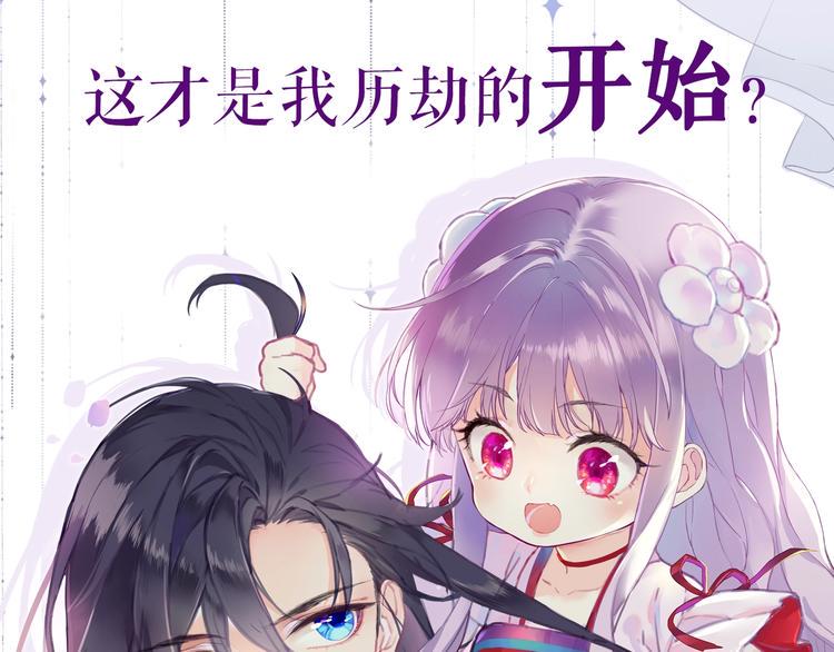 卞丽君新作！《乔儿不听话》43