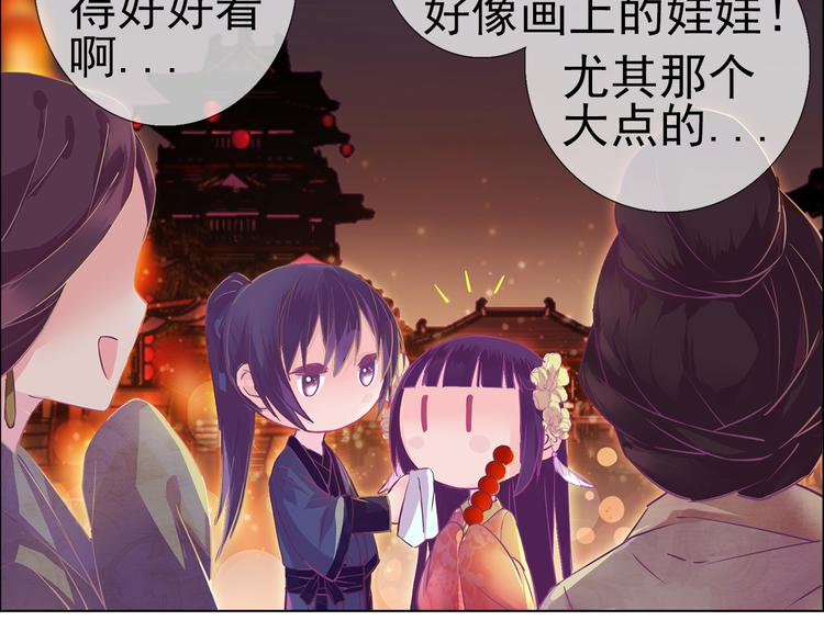 番外 胖是美丽的敌人5