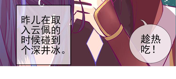 第2话 云外天13