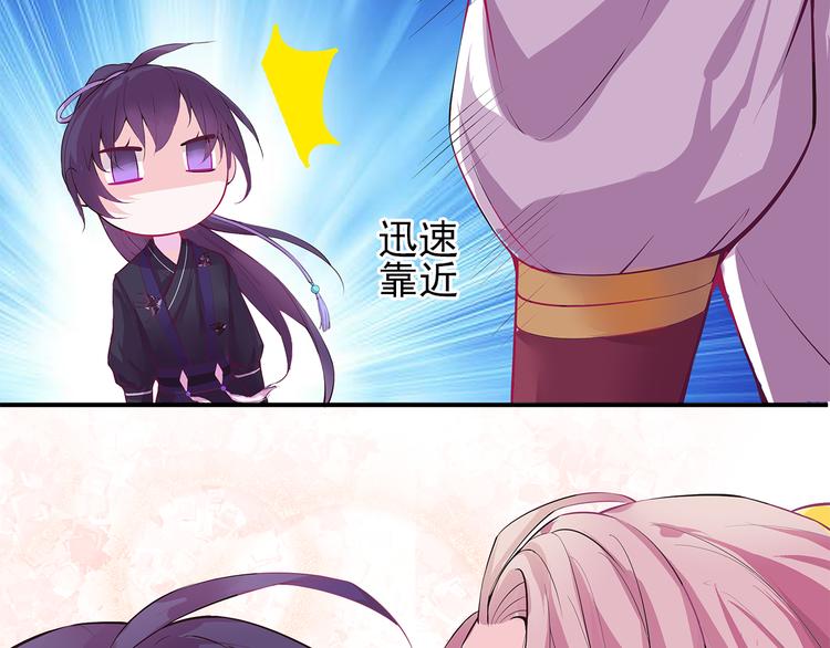 第3话 我才是最美的！31