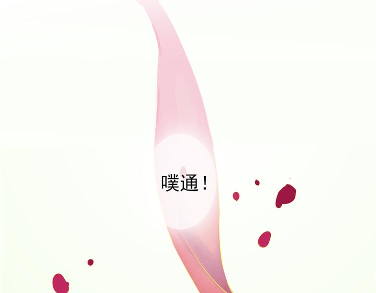 第3话 我才是最美的！2