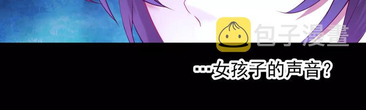 第16话 沉睡之物16