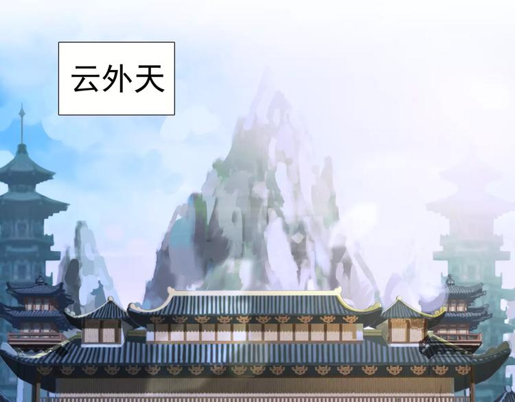第8话 记仇长老24