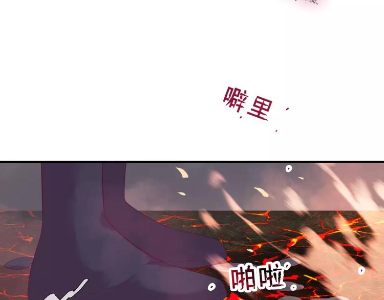 第17话 神兽的怒火46