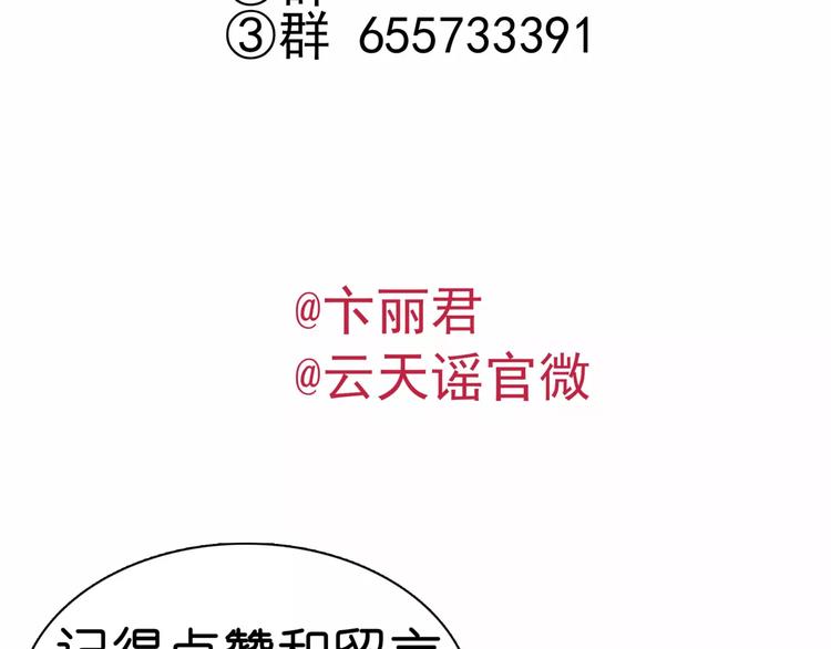 第11话 擅闯禁地的惩罚58