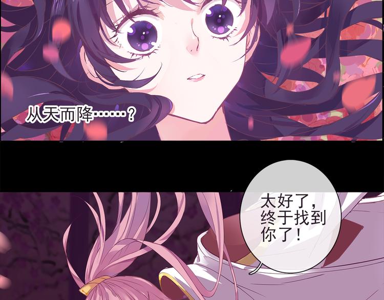 第1话 唯美仙侠，双世虐恋37