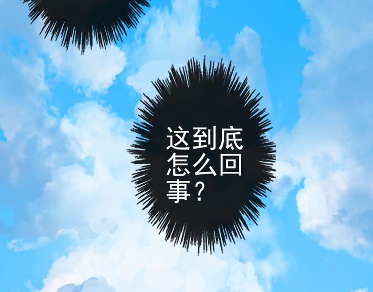 第3话 我才是最美的！12