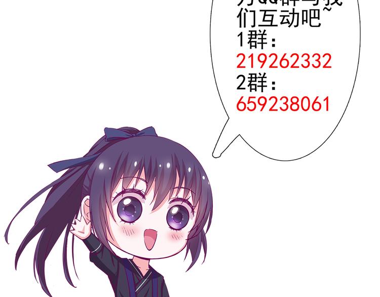 番外 胖是美丽的敌人30