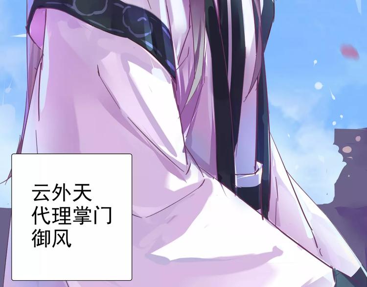 第8话 记仇长老40