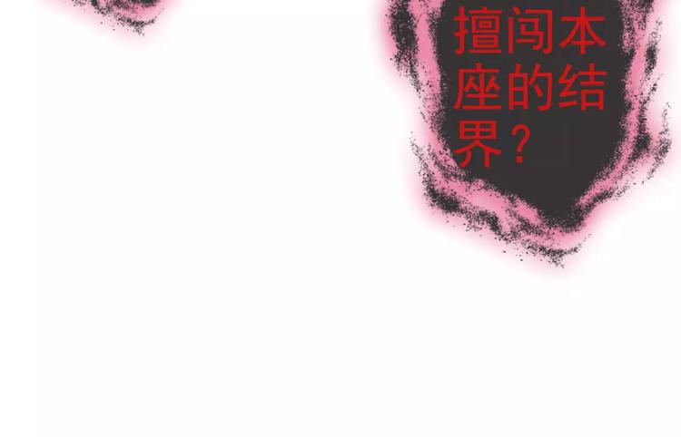 第16话 沉睡之物63