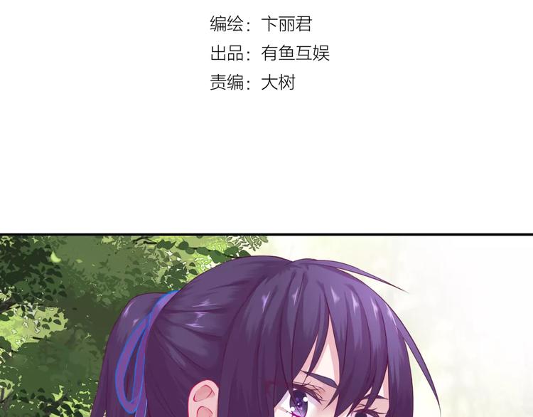 第15话 妹控的爆发4