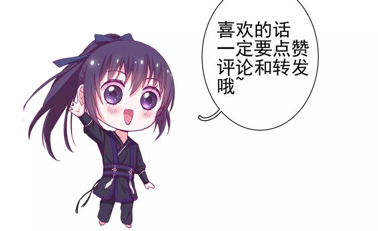 番外 睡觉的吃货11