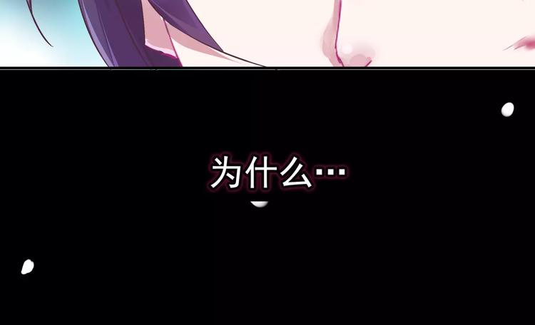 第9话 神秘的银发美男38