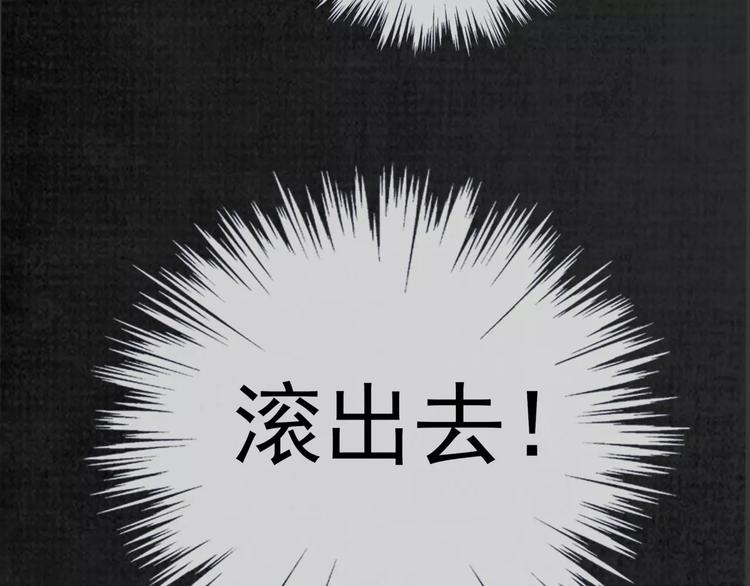 第15话 妹控的爆发25
