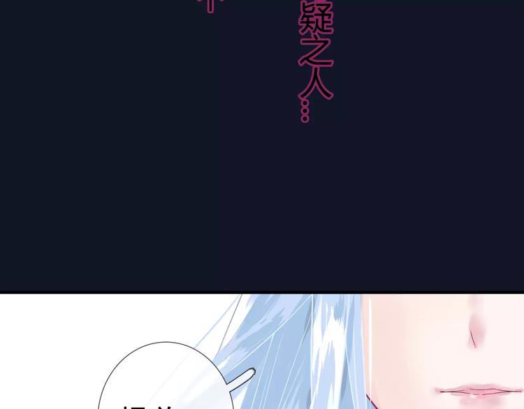 第12话 奸细60