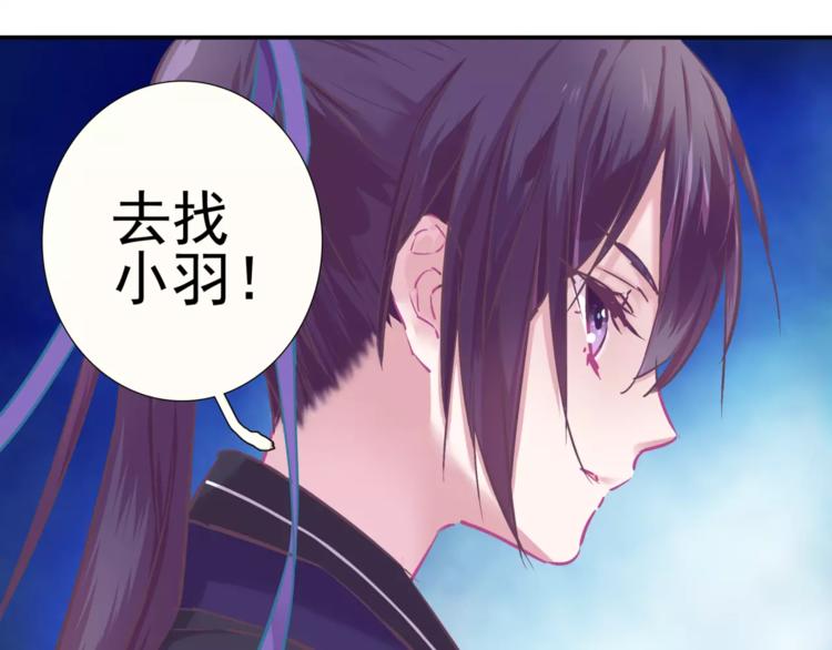 第8话 记仇长老22