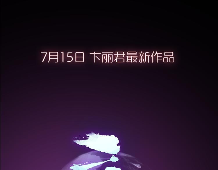 序章 双生子的仙侠之旅，震撼上线！28