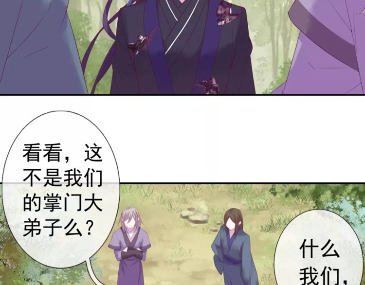 第15话 妹控的爆发8