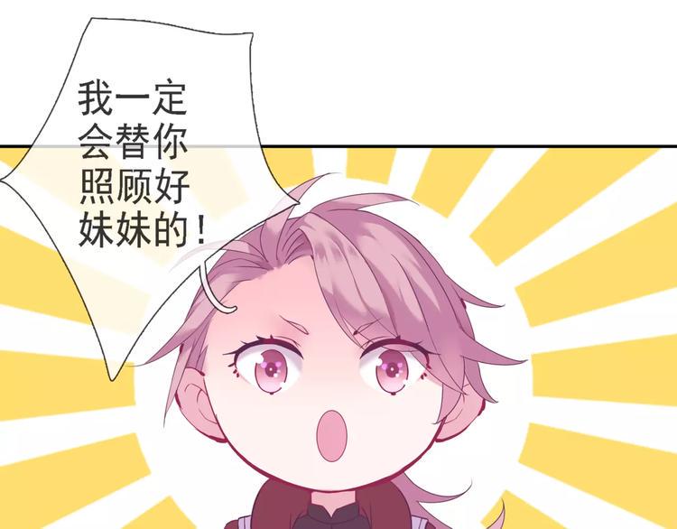 第13话 命中注定9