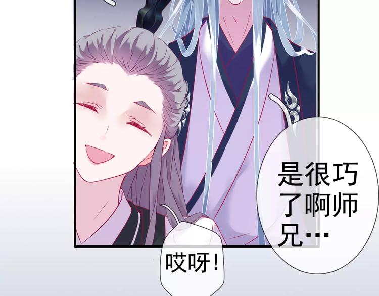 第16话 沉睡之物39