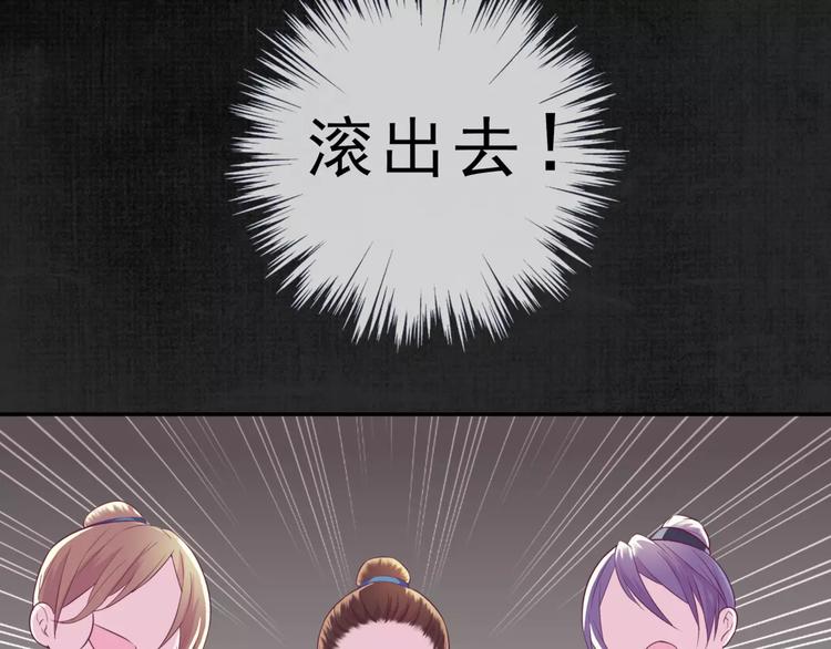 第15话 妹控的爆发21
