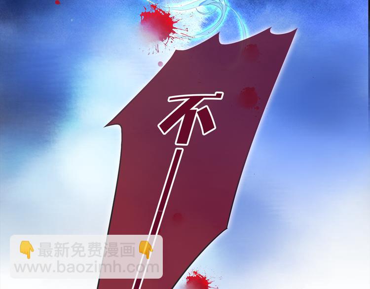 第1话 唯美仙侠，双世虐恋14