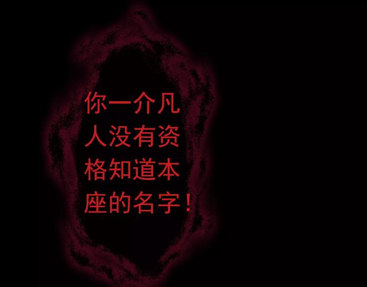 第18话 陌生的记忆33