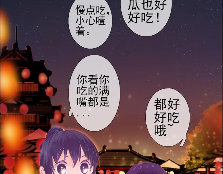 番外 胖是美丽的敌人3