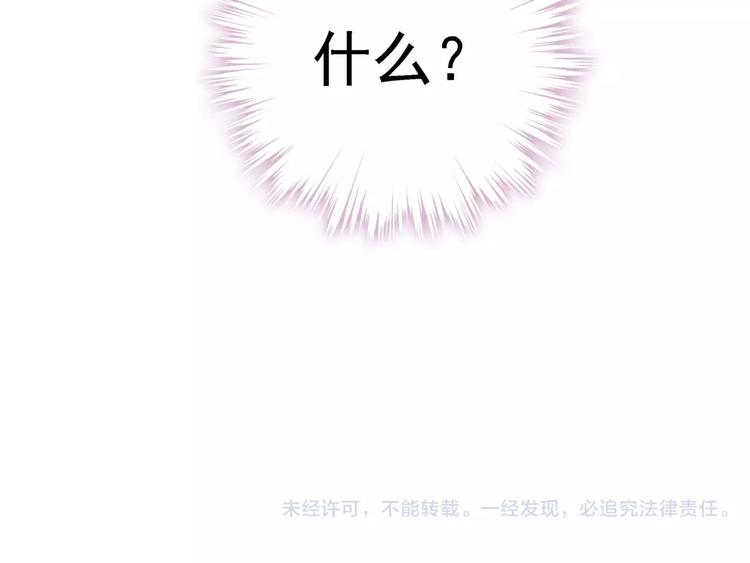 第13话 命中注定51