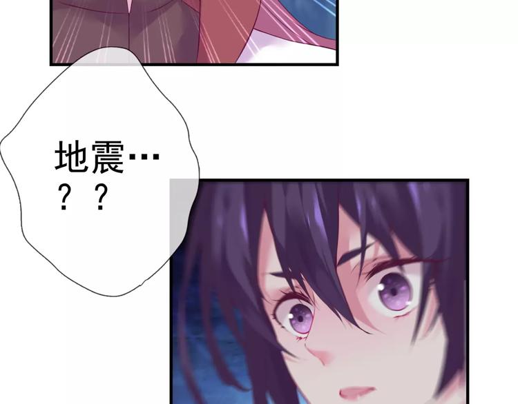 第16话 沉睡之物31
