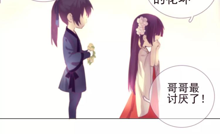 第5话 终于找到你了15