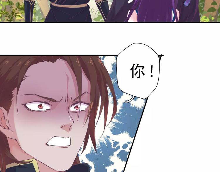 第7话 谁敢让我妹妹受伤21