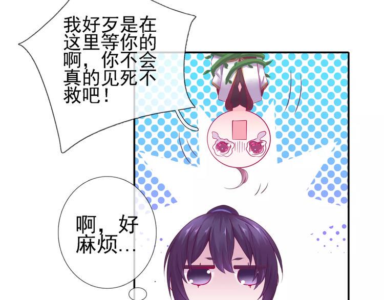 第14话 师门测试43